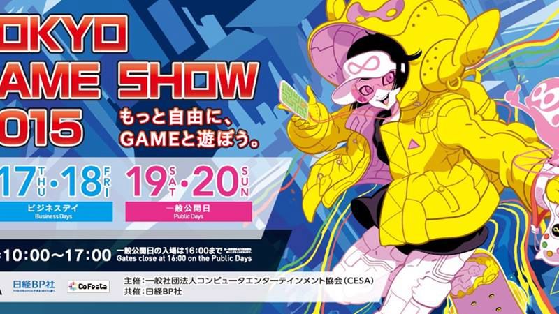 Tokio Game Show 2015. Japonia się zmienia 1