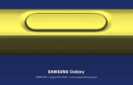 9 sierpnia 2018 roku Samsung zaprezentuje Galaxy Note 9
