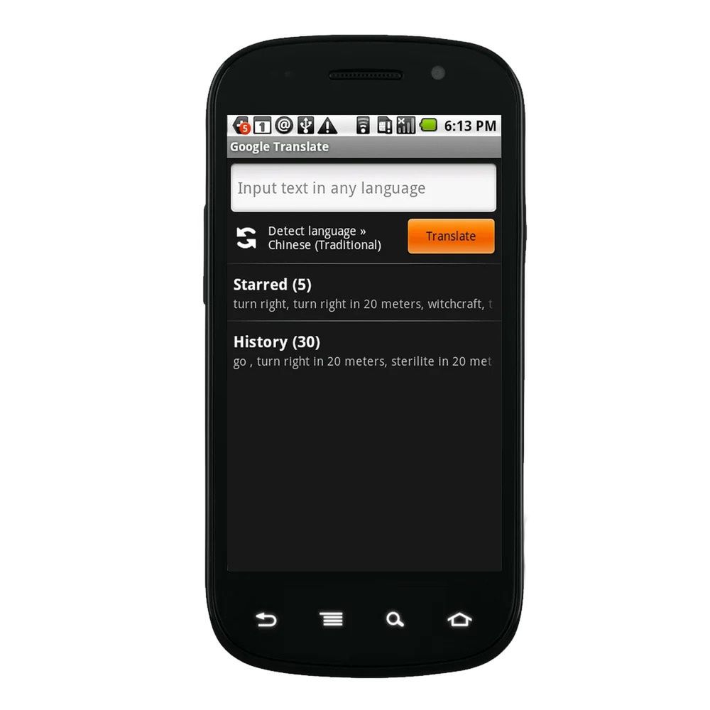 Jedna z najwcześniejszych wersji Tłumacza Google na Android
