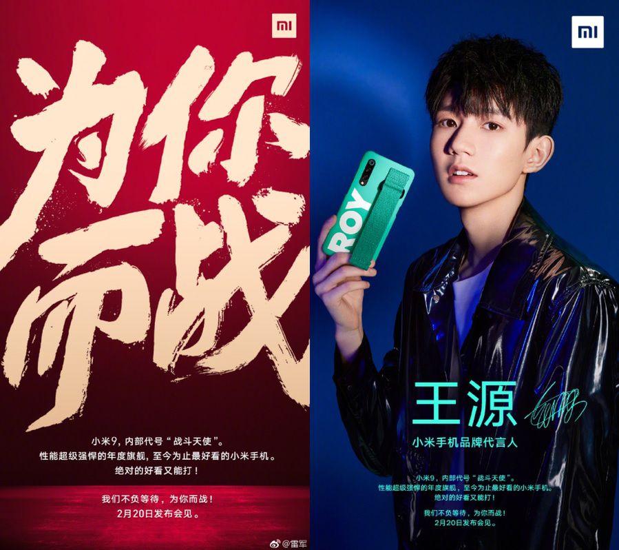 #wSkrócie: Xiaomi Mi 9, LG G8 ThinQ oraz nowe Xperie na zdjęciach 2