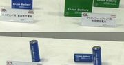 Nowe baterie Li-ion od Hitachi dla rozwiązań motoryzacyjnych