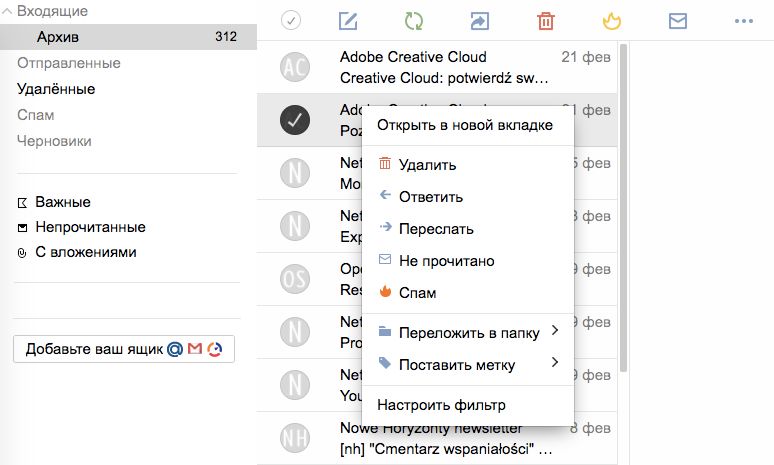 Menu zarządzania wiadomościami w poczcie Yandex. W poleceniach wszędzie wykorzystywane są bezokoliczniki.