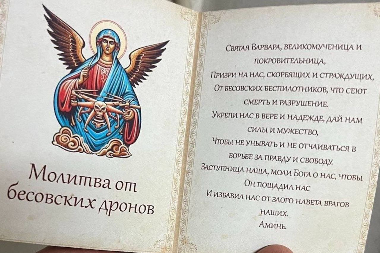 This is what a Russian prayer against drones looks like, which is supposed to help on the battlefield.