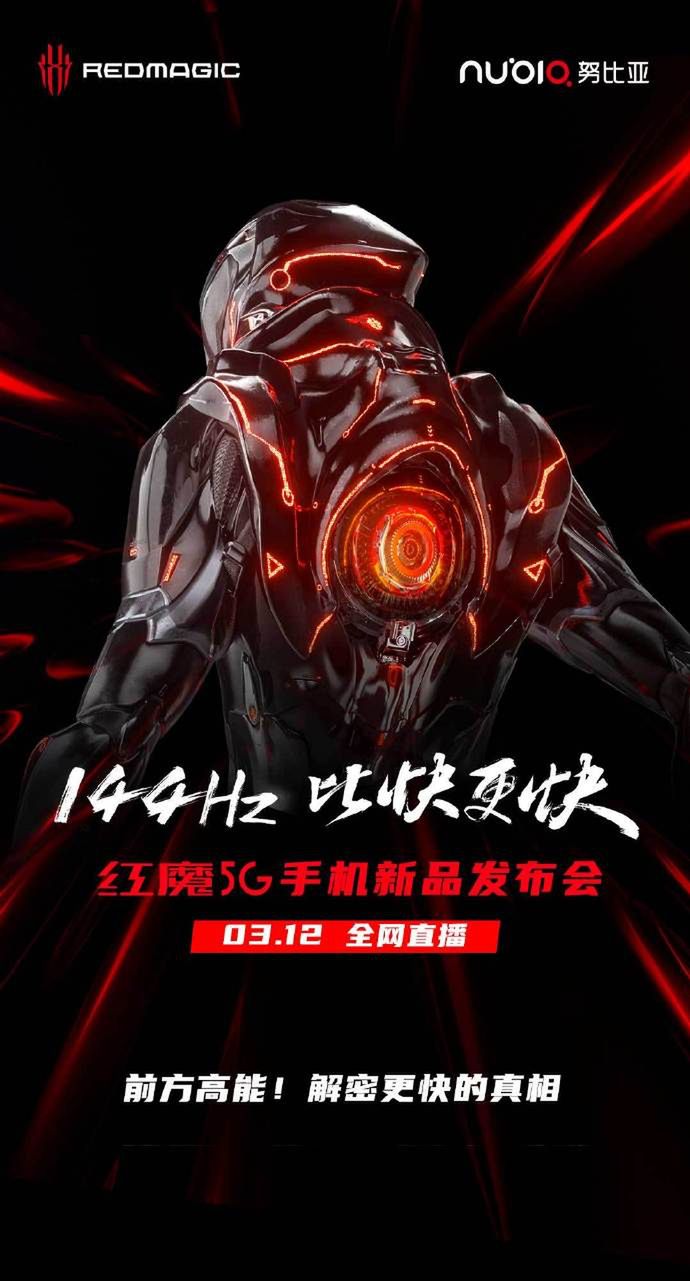 Nubia Red Magic 5G to telefon, w którym będzie porządnie wiało 3