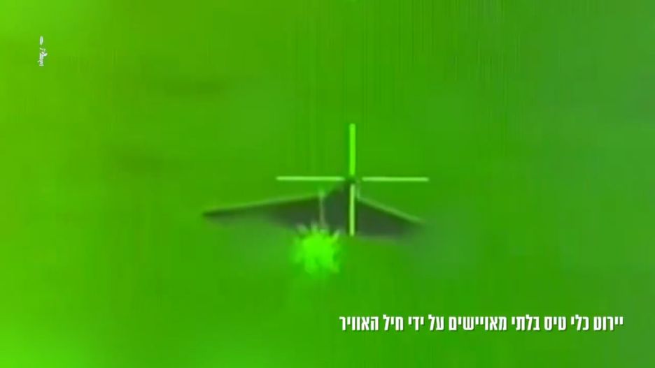 Irański dron tuż przed zestrzeleniem przez izraelskiego AH-64.
