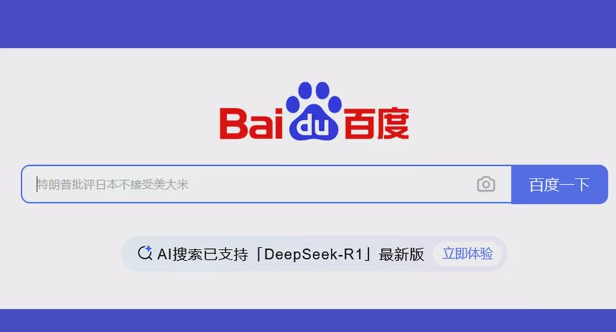 Chińczycy odpalają kolejną bombę w świecie AI? Oto Ernie, model Baidu