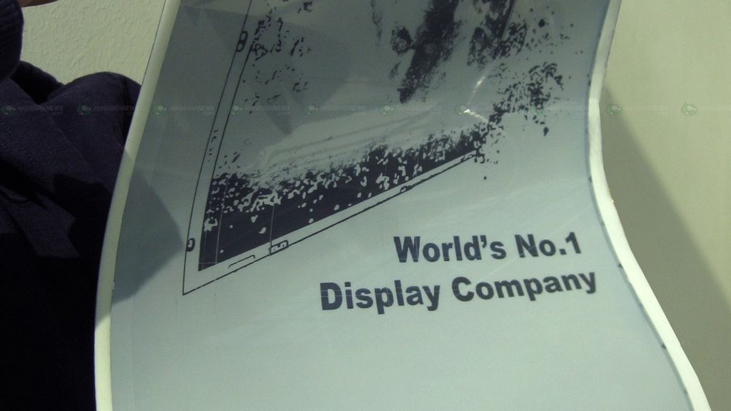 E Ink zmieni wkrótce cały świat 1
