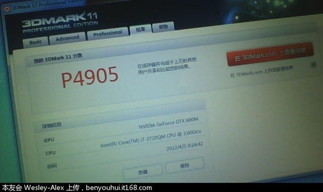 Nvidia GeForce GTX 680M - najszybszy, mobilny Kepler przetestowany! 3