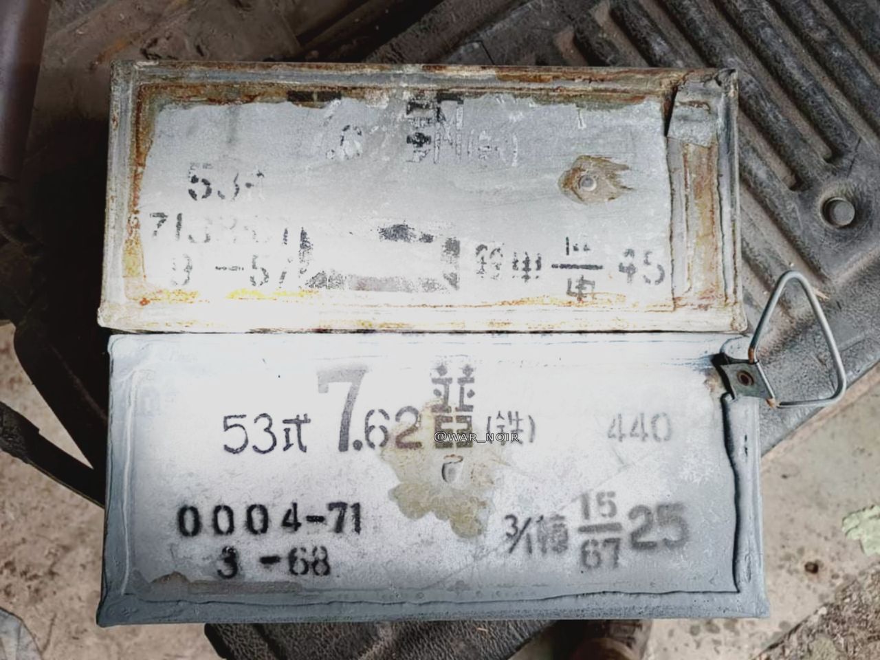 Chińska "konserwa" amunicji 7,62x54 mm R zdobyta przez Ukraińców na Rosjanach.
