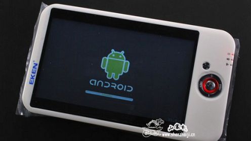 Eken - wideoprezentacja 1