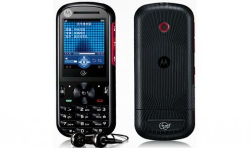 Motorola W562 przeznaczona dla Chińczyków