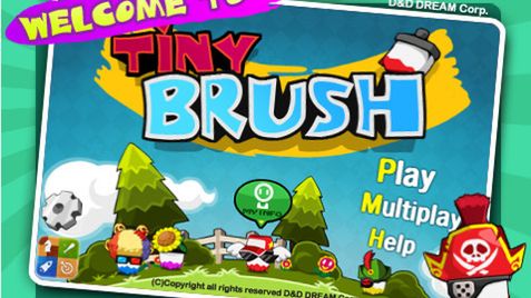 Tiny Brush [giveaway] 1