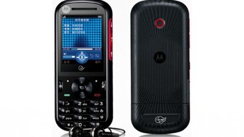 Motorola W562 przeznaczona dla Chińczyków 1