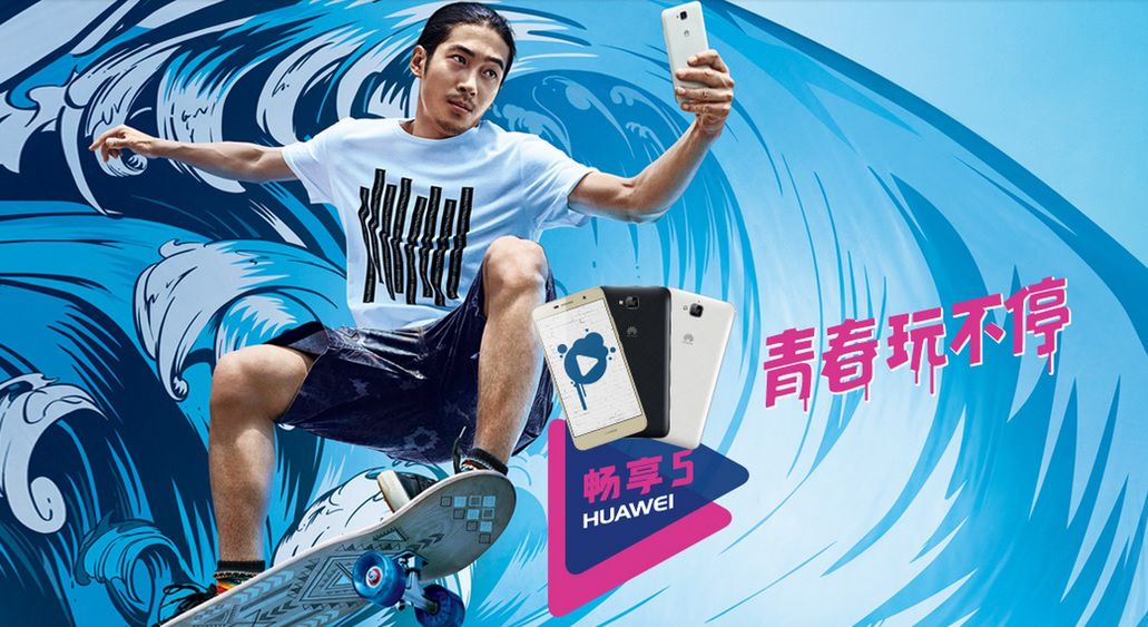 Huawei Enjoy 5 oficjalnie. Smartfon z bardzo dużą baterią w niezwykle rozsądnej cenie 2