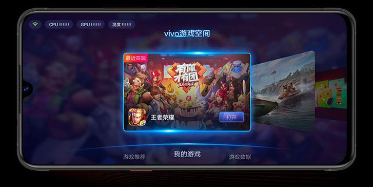 vivo iQOO oficjalnie. Gamingowy smartfon ze Snapdragonem 855, 12 GB RAM-u oraz ultraszybkim ładowaniem 3