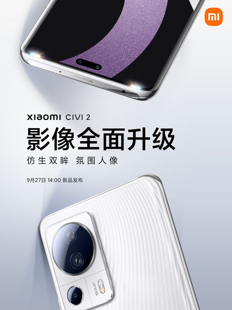 Zapowiedź Xiaomi Civi 2