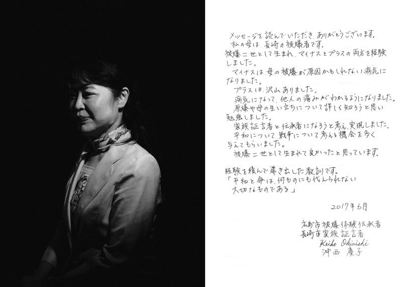 "1945" to historia ludzi, którzy przeżyli wybuch bomby atomowej w Hiroszimie i Nagasaki 9