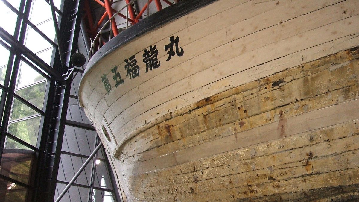 Dziób i nazwa kutra Daigo Fukuryū Maru na wystawie w Tokio.