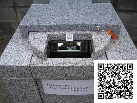 Kod QR na nagrobku? Takie rzeczy tylko w Japonii 2
