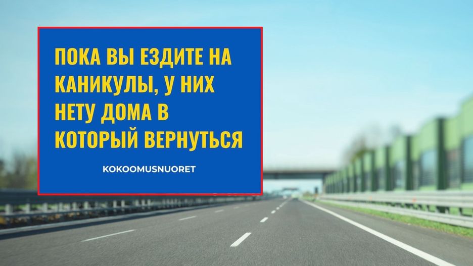 Na jednym z przydrożnych bilboardów w pobliżu granicy Fin