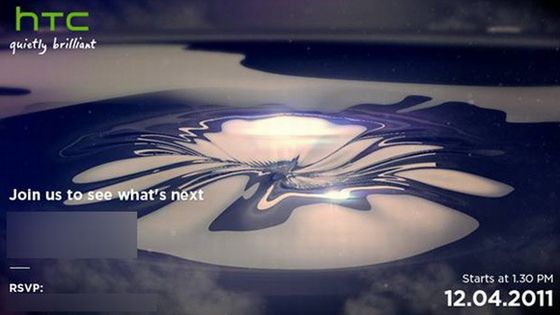 Nowe modele HTC już 12 kwietnia, w tym Pyramid? 1