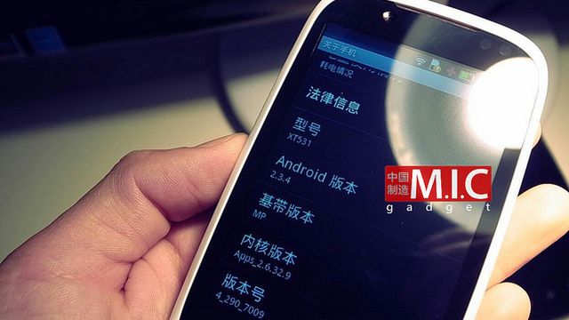 Motorola Domino+ na przedpremierowych zdjęciach 1