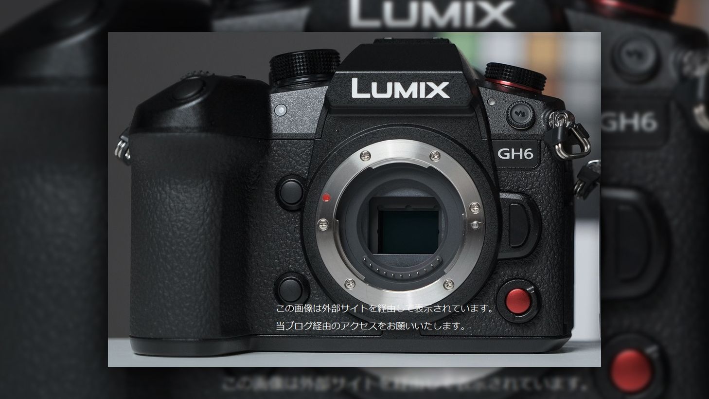 Panasonic Lumix GH6 – wyciekły zdjęcia i pełna specyfikacja 2