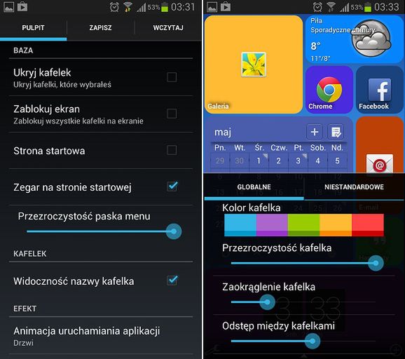 Arikui Launcher