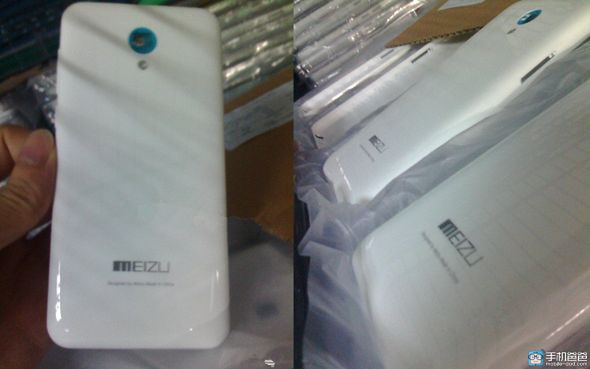 Meizu m2