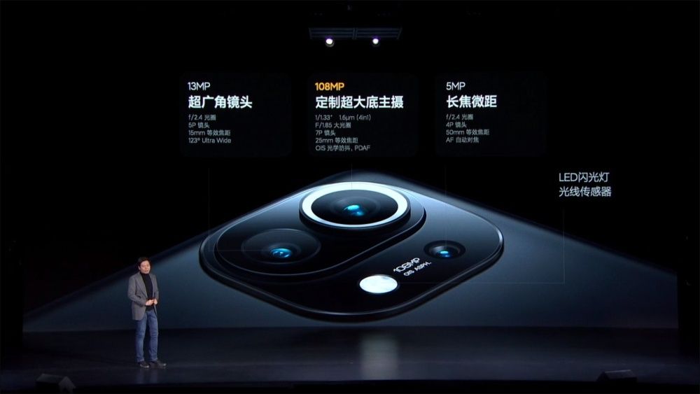 Xiaomi Mi 11 aparat
