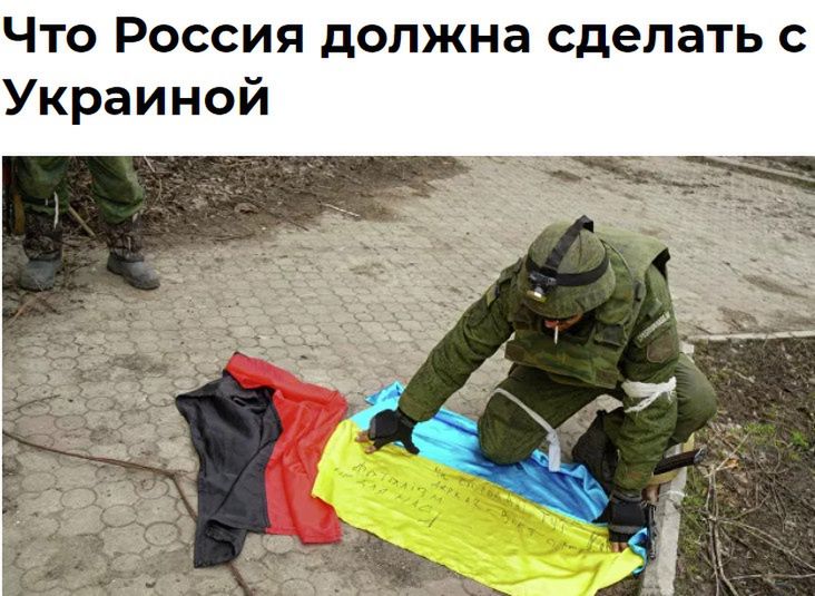 Co Rosja powinna zrobić z Ukrainą - rosyjski autor opisuje terror, mający trwać 30 lat