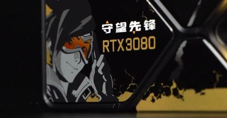 GeForce RTX 3080 w wyjątkowej edycji - takiej karty pozazdrościłby niejeden z Was