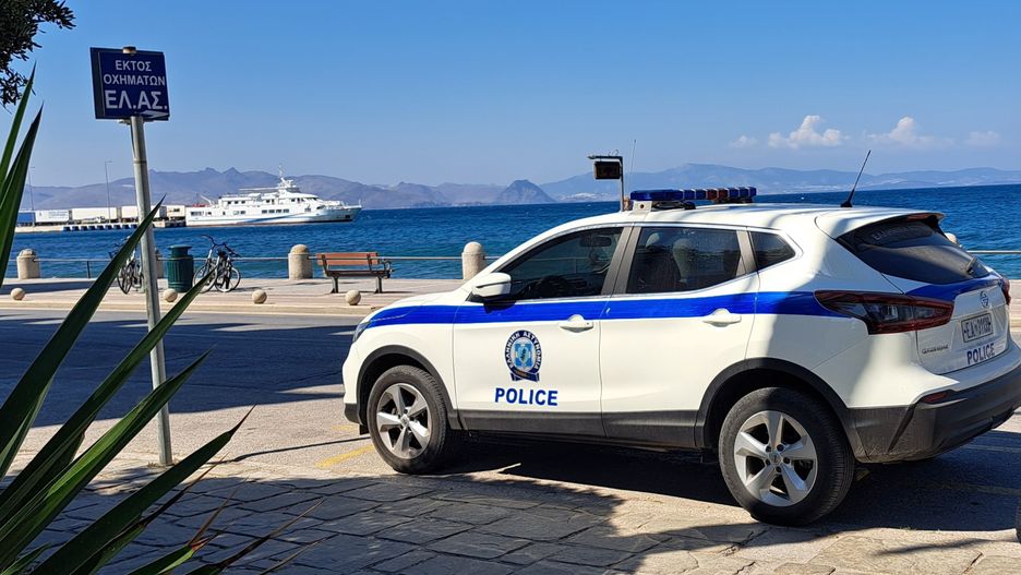 Na zdj. grecka policja
