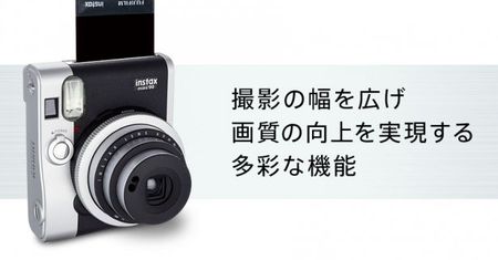 Nowy Instax - bardziej stylowy, bardziej kreatywny