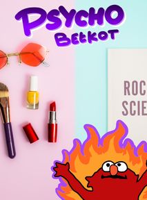 "Mężczyźni są z Marsa, kobiety z Wenus". Kosmiczne nieporozumienie?