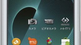 Sharp Aquos SH-12C - trójwymiarowa nowość prosto z Japonii 1