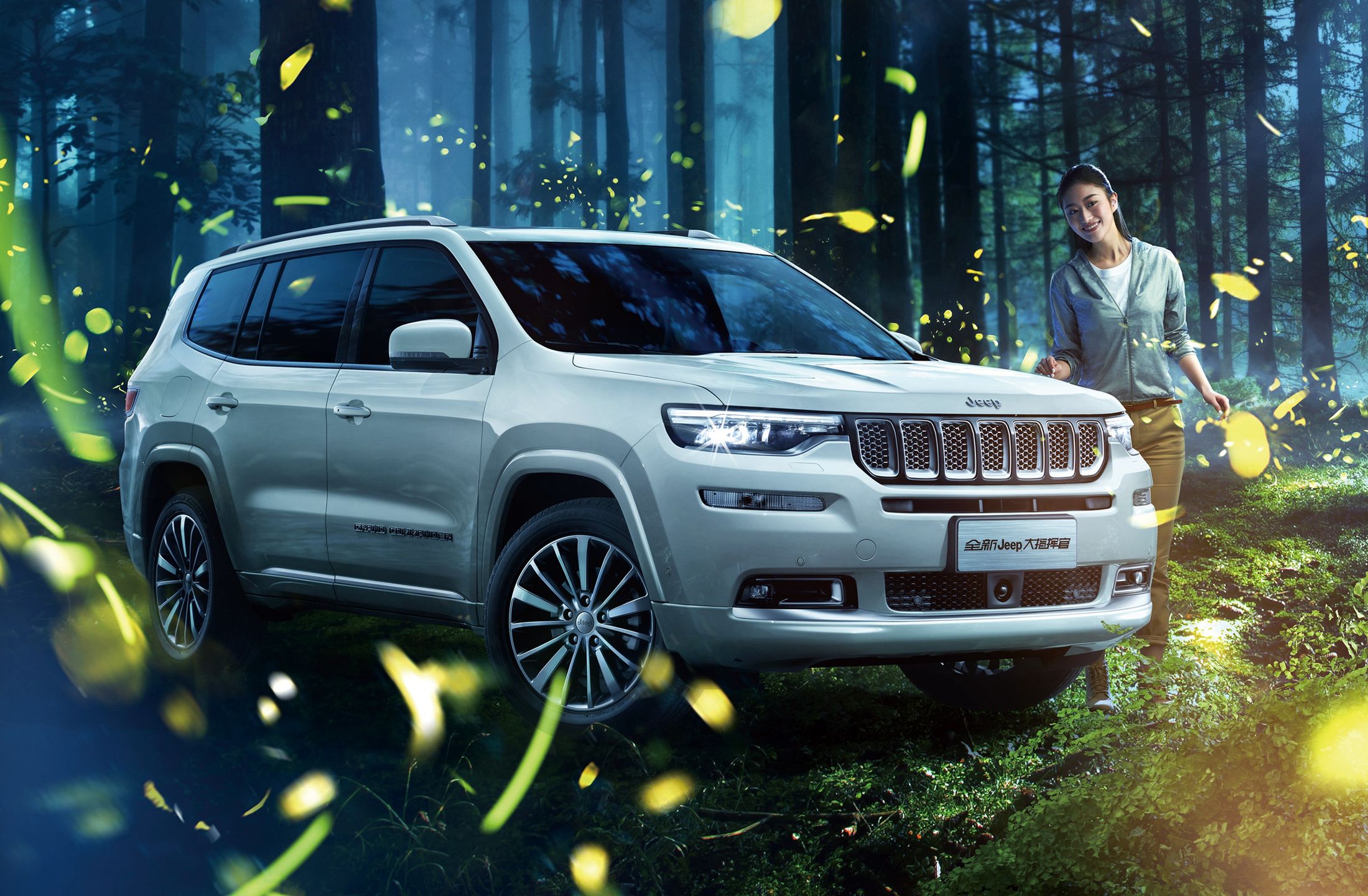 Ciekawostka - Jeep Grand Commander na rynek chiński