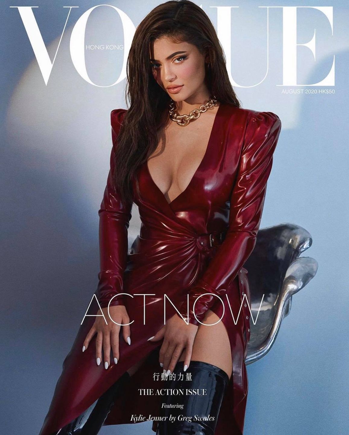 Kylie Jenner