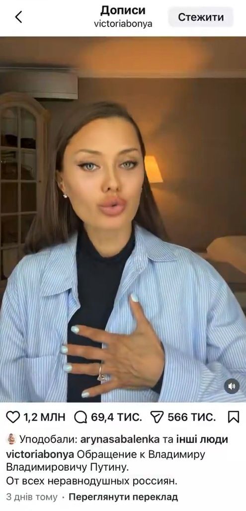 Aryna Sabalenka polubiła nagranie blogerki z Rosji