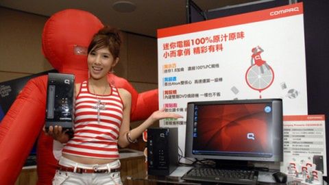 HP mini-Q - Nettop z dwurdzeniowym Atomem 330 1