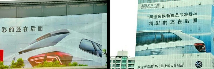 Volkswagen Lavida Variant