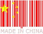 Nowy wizerunek "made-in-China"?