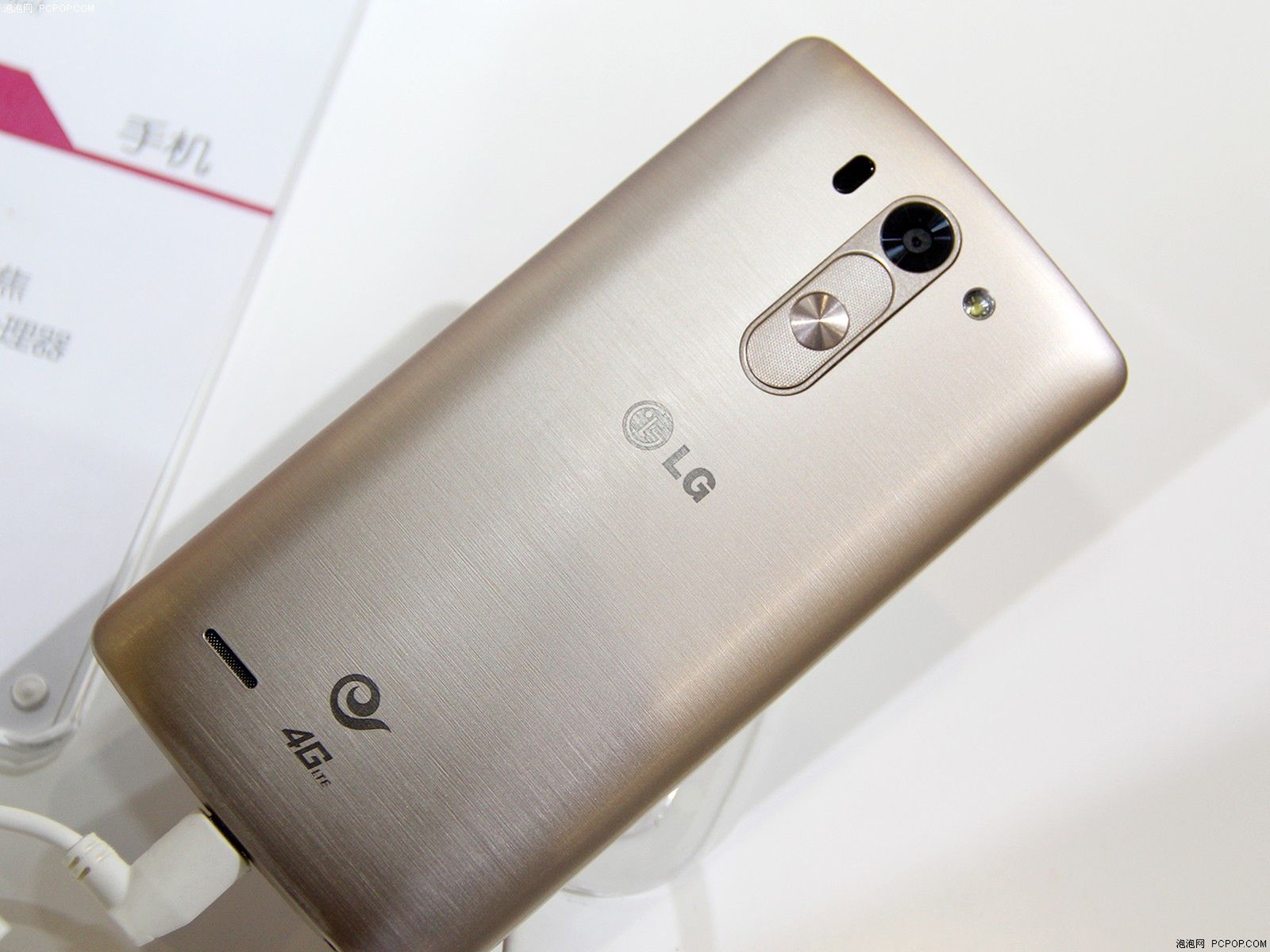 LG G3 Beat - mniejszy (ale nie mały) wariant flagowca 2