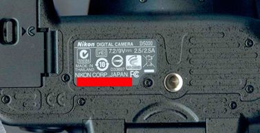 Wadliwe Nikony D5000 - sprawy się komplikują... 1