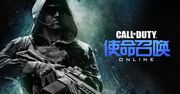 Call of Duty też dostanie rozgrywkę w stylu battle royale