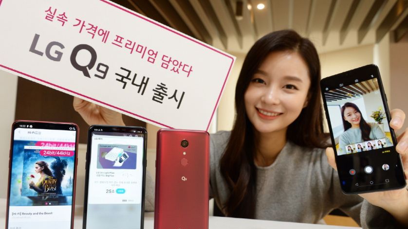 #wSkrócie: LG Q9 oficjalnie, Meizu Note 9 z aparatem 48 Mpix oraz składany ekran BOE Display 1