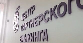 W Rosji otwarto bank "halal"