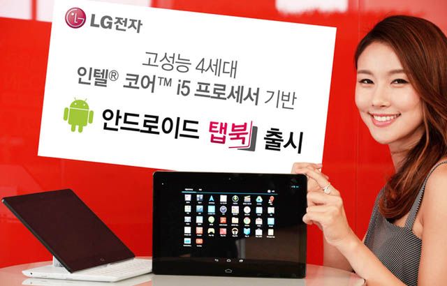 LG przedstawia Tab Book 11 – potwora z i5 i Androidem na pokładzie