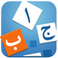 Learn Arabic – Language Guide icon