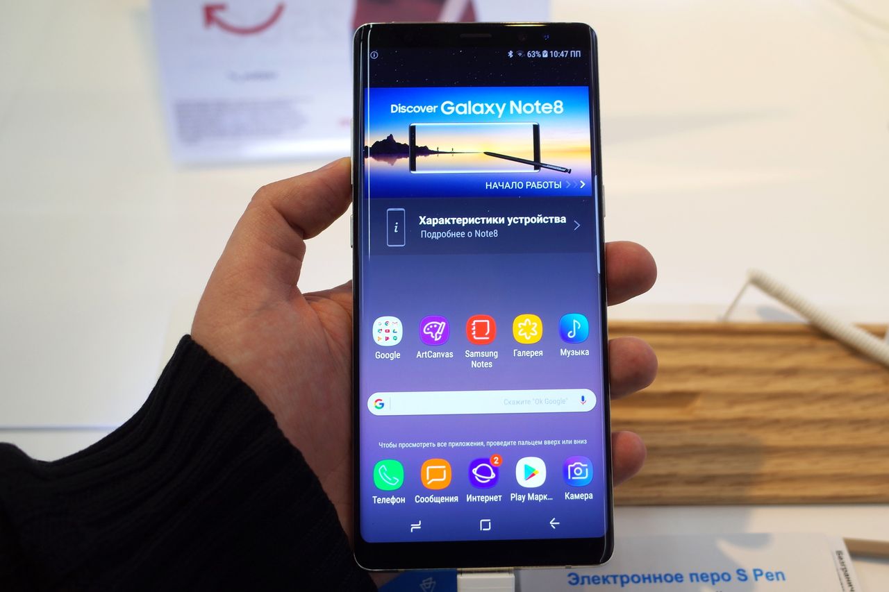 Samsung Galaxy Note 9 może być bardzo drogim smartfonem, depositphotos
